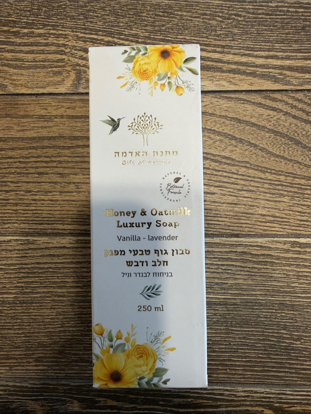 Honey & Oatmilk Luxury Soap - Vanilla Lavender (White/Yellow)